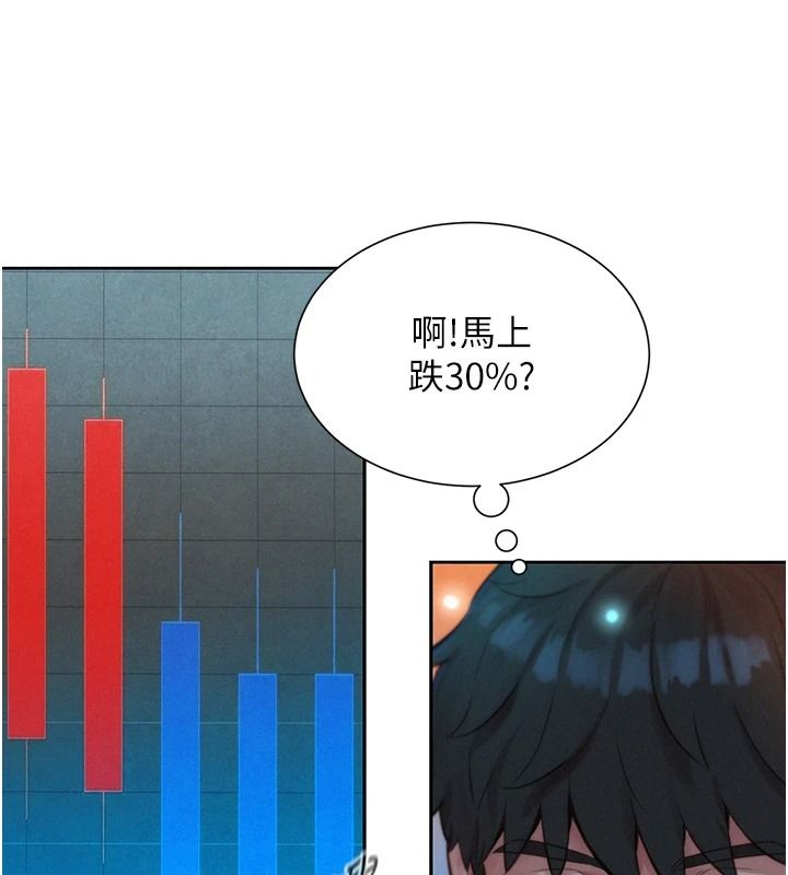 一发致富第2话-做得到我就让你干一次
