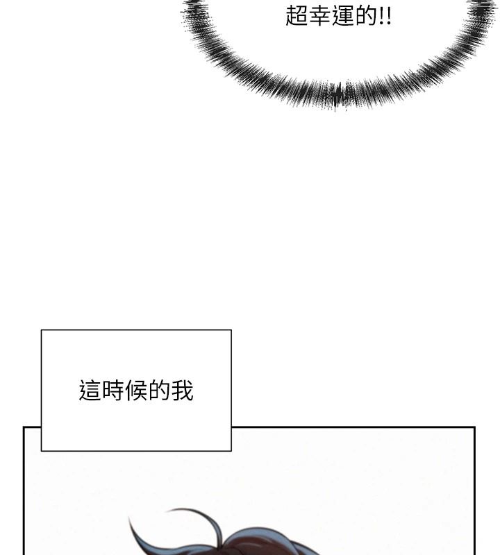 一发致富第2话-做得到我就让你干一次