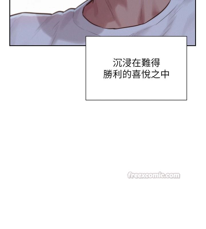 一发致富第2话-做得到我就让你干一次