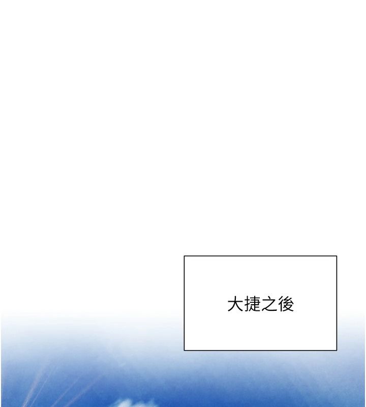一发致富第2话-做得到我就让你干一次