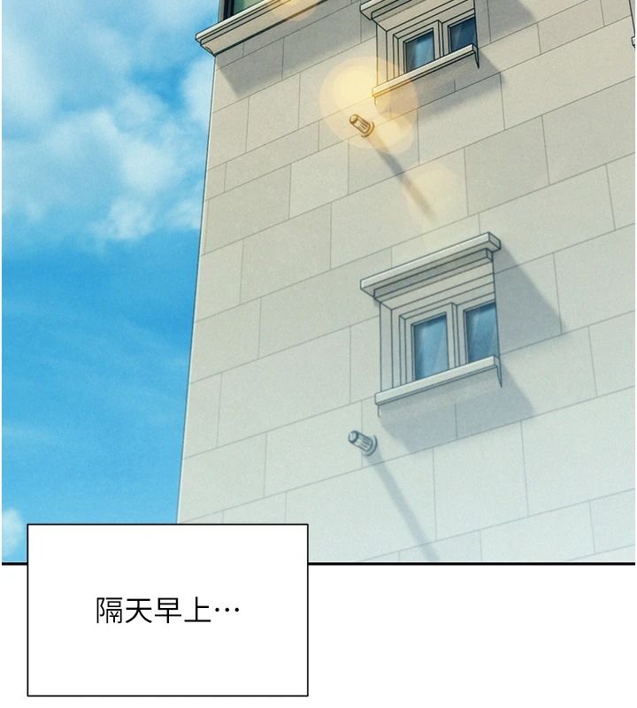 一發致富第2話-做得到我就讓你幹一次
