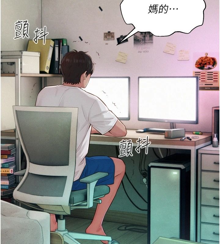 一发致富第2话-做得到我就让你干一次