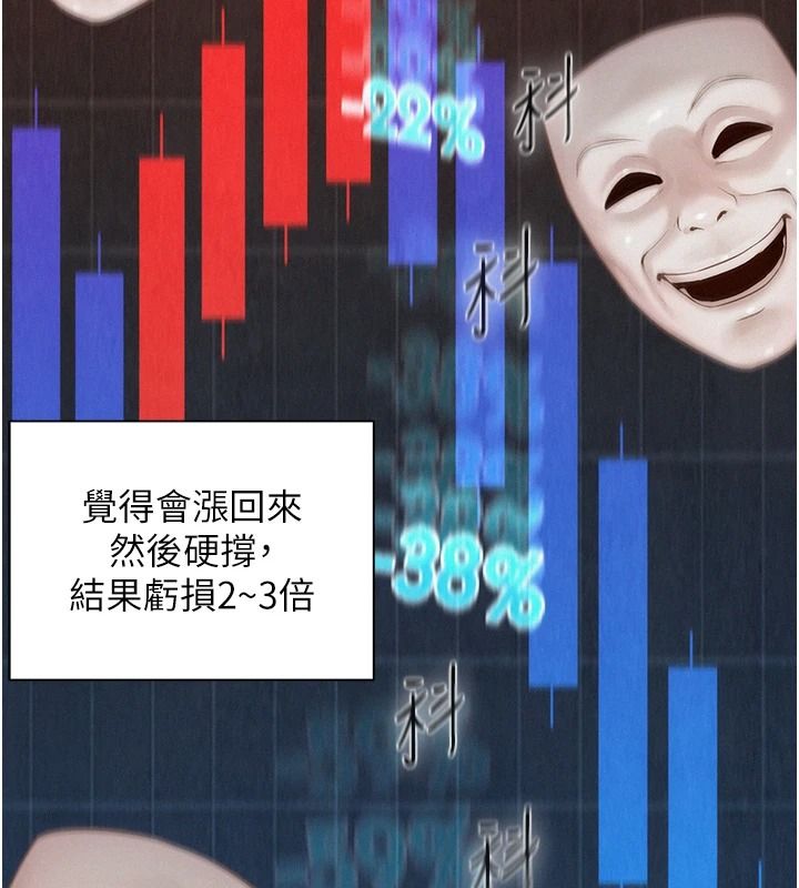 一發致富第2話-做得到我就讓你幹一次