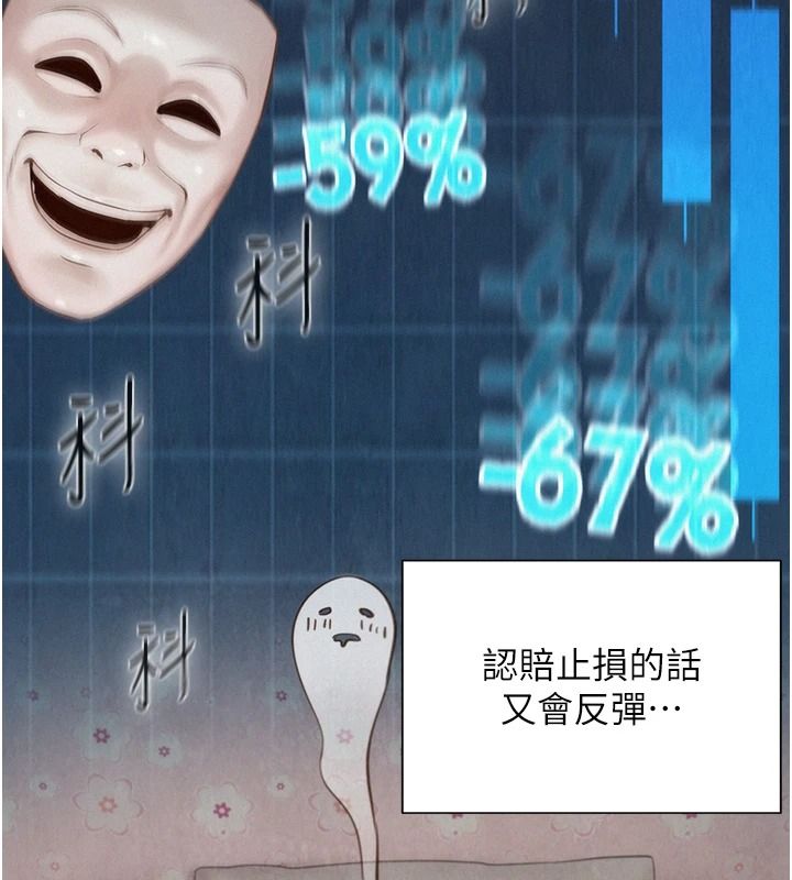 一發致富第2話-做得到我就讓你幹一次