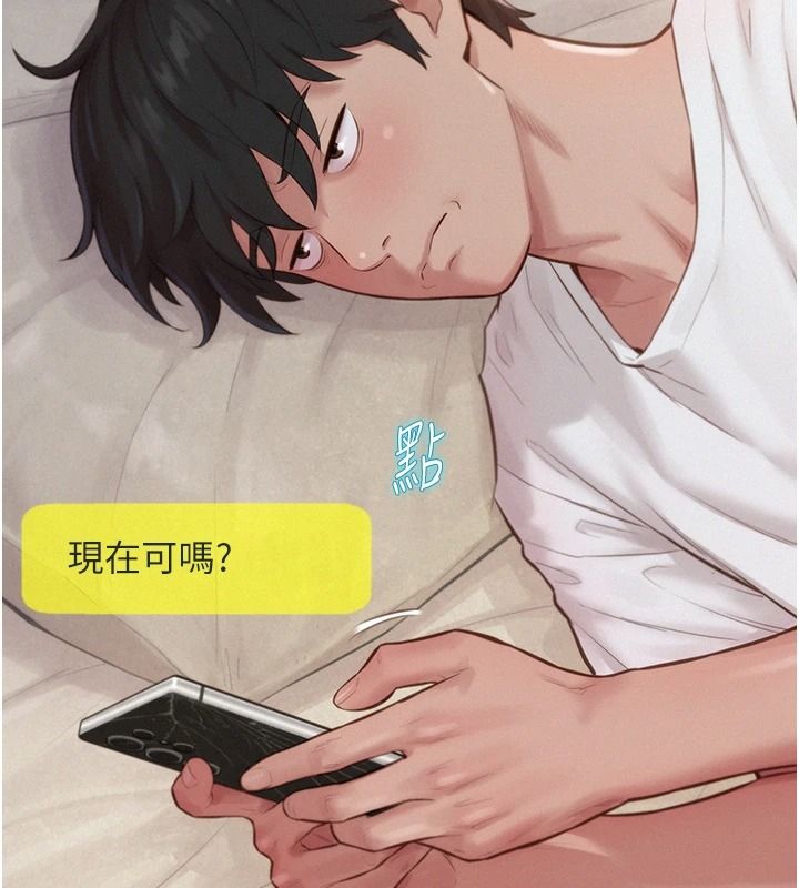 一發致富第2話-做得到我就讓你幹一次