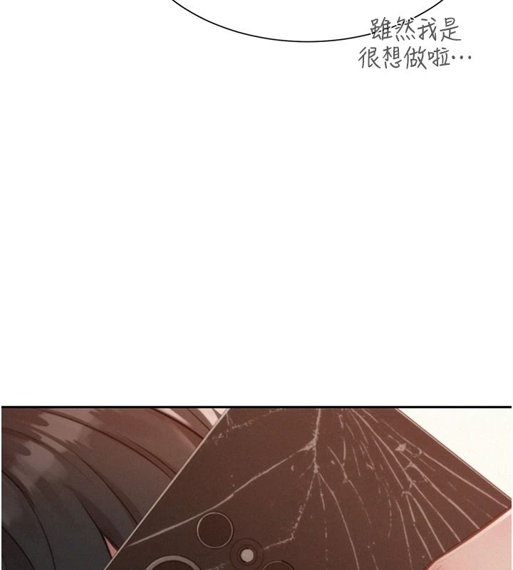 《一发致富》第2话-做得到我就让你干一次