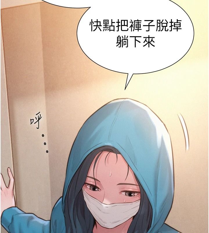 一發致富第2話-做得到我就讓你幹一次