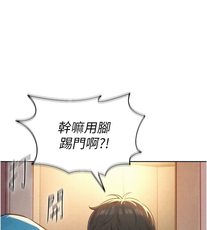 一發致富第2話-做得到我就讓你幹一次