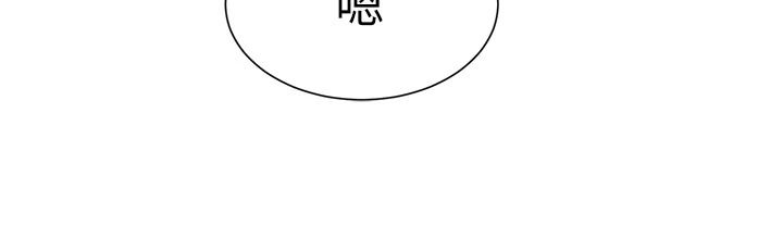 一發致富第2話-做得到我就讓你幹一次