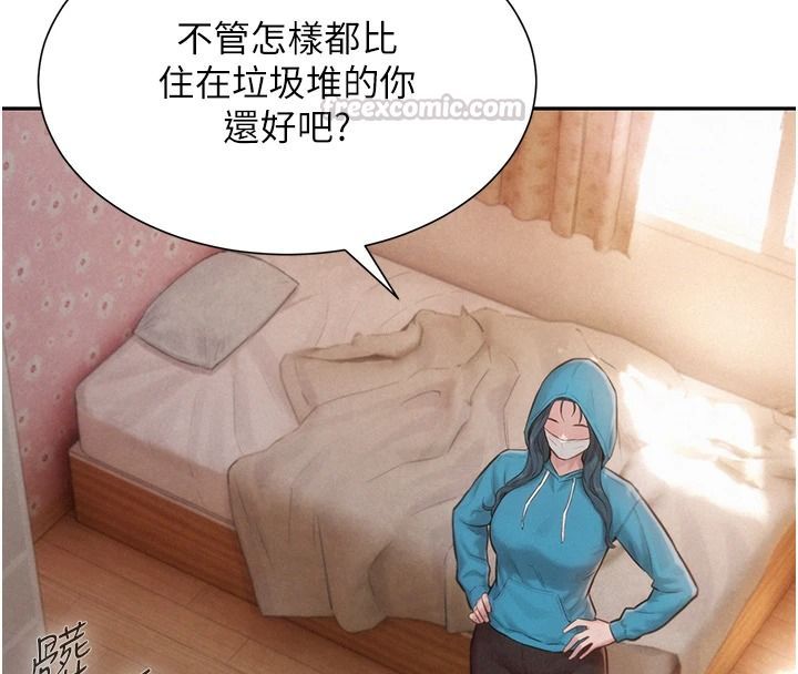 一發致富第2話-做得到我就讓你幹一次
