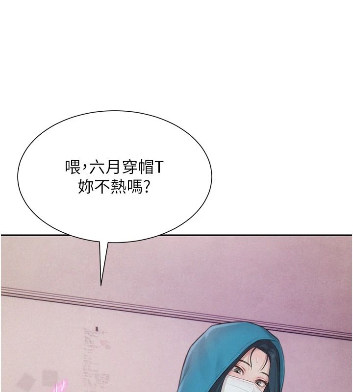 《一发致富》第2话-做得到我就让你干一次