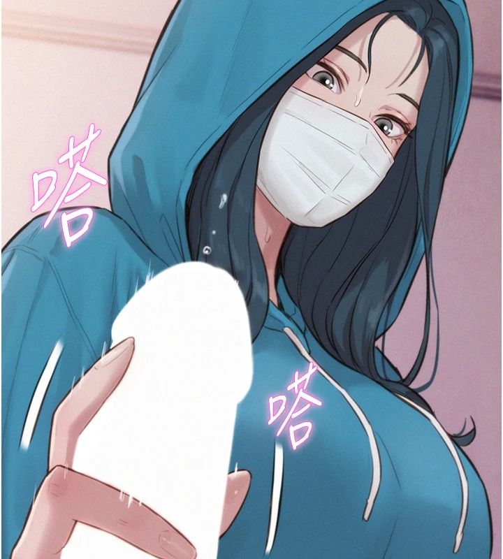 一發致富第2話-做得到我就讓你幹一次