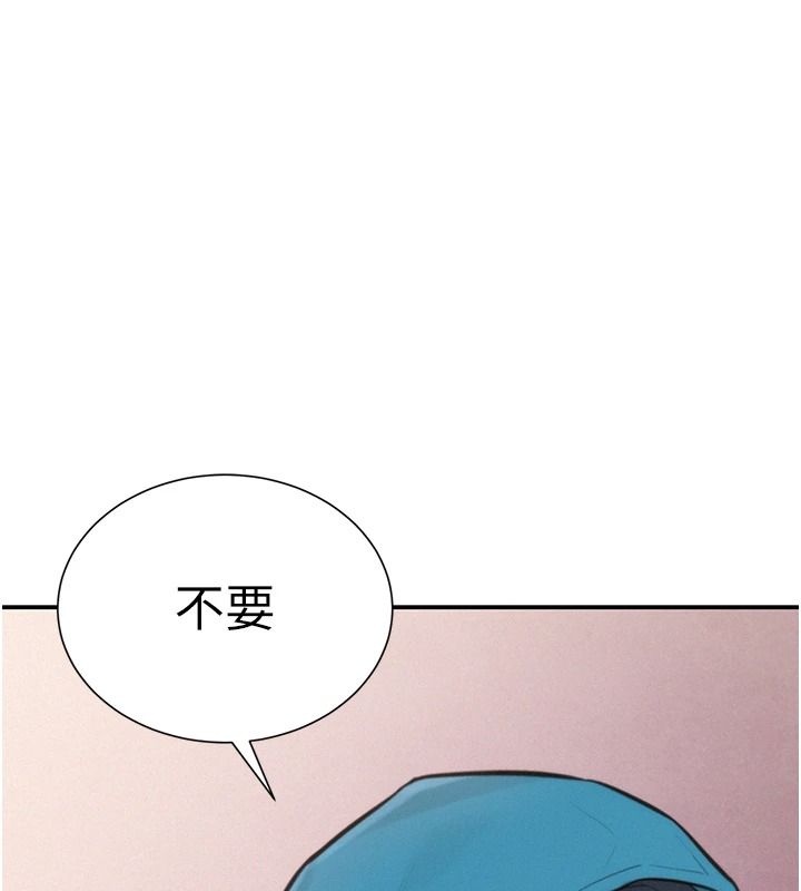一发致富第2话-做得到我就让你干一次