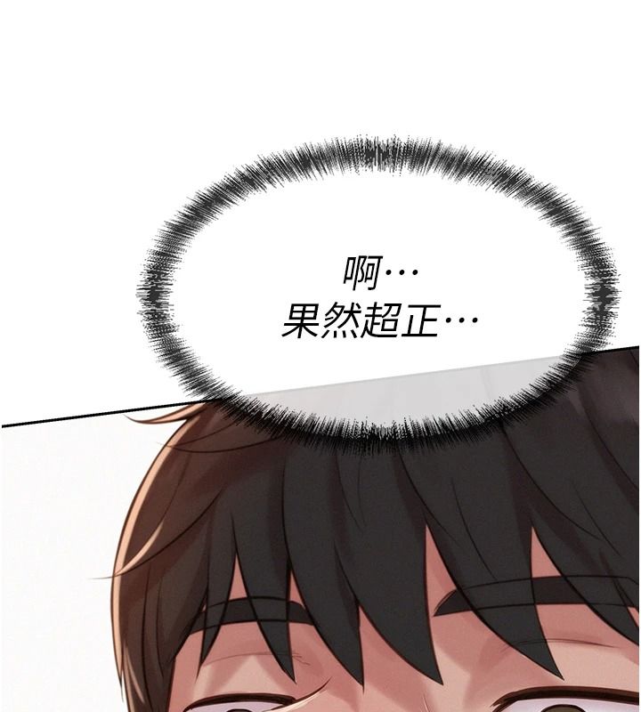 一发致富第2话-做得到我就让你干一次