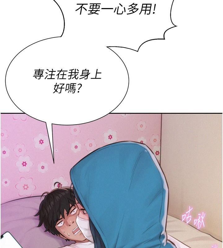 一发致富第2话-做得到我就让你干一次