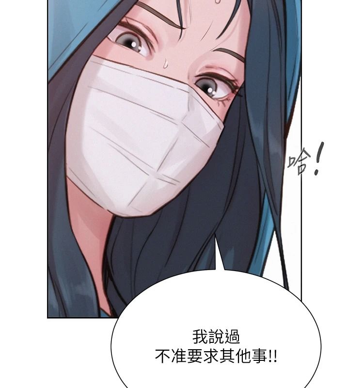 一發致富第2話-做得到我就讓你幹一次