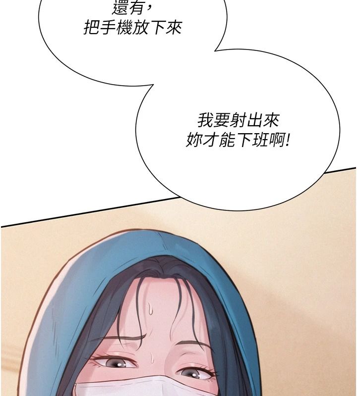 《一发致富》第2话-做得到我就让你干一次