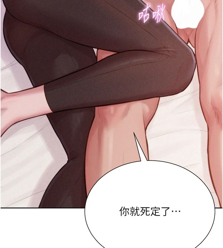 一發致富第2話-做得到我就讓你幹一次