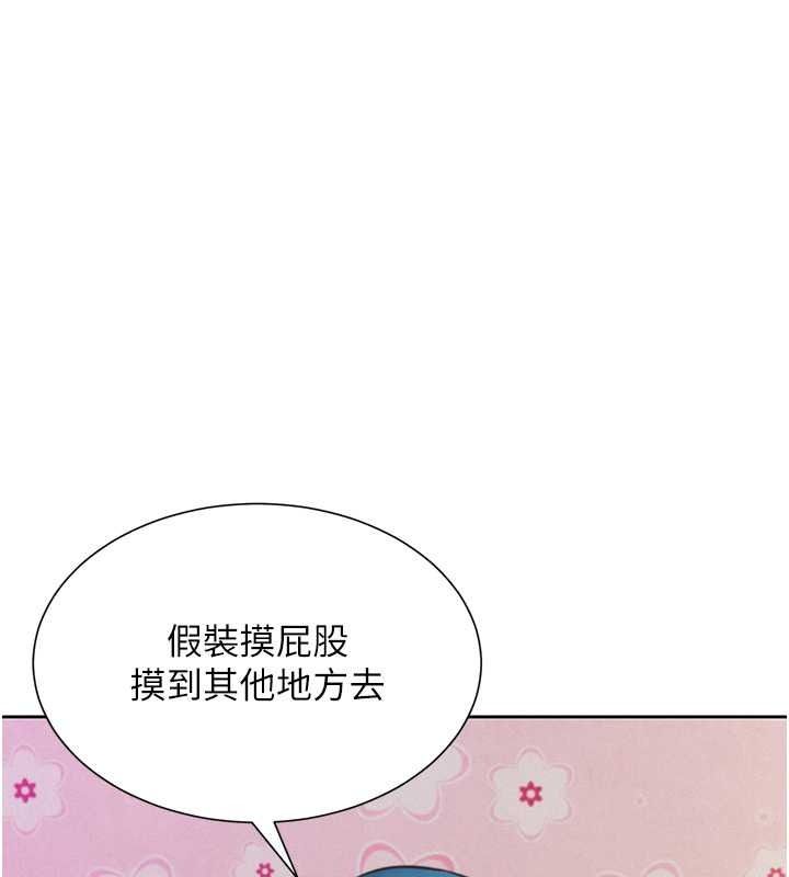 一發致富第2話-做得到我就讓你幹一次