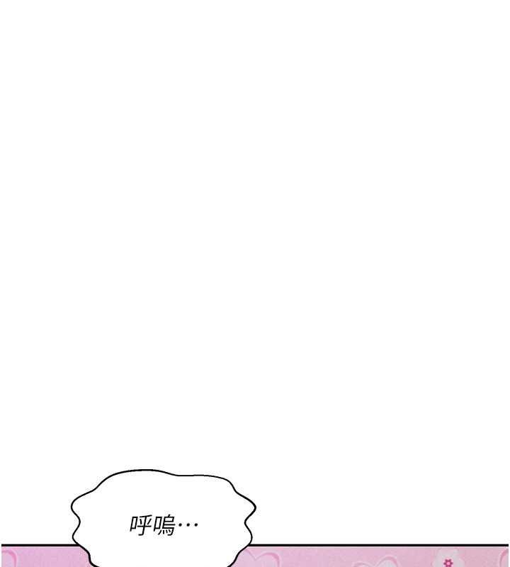一发致富第2话-做得到我就让你干一次