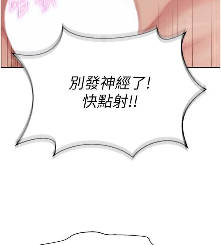 一发致富第2话-做得到我就让你干一次