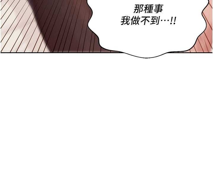 《一发致富》第2话-做得到我就让你干一次