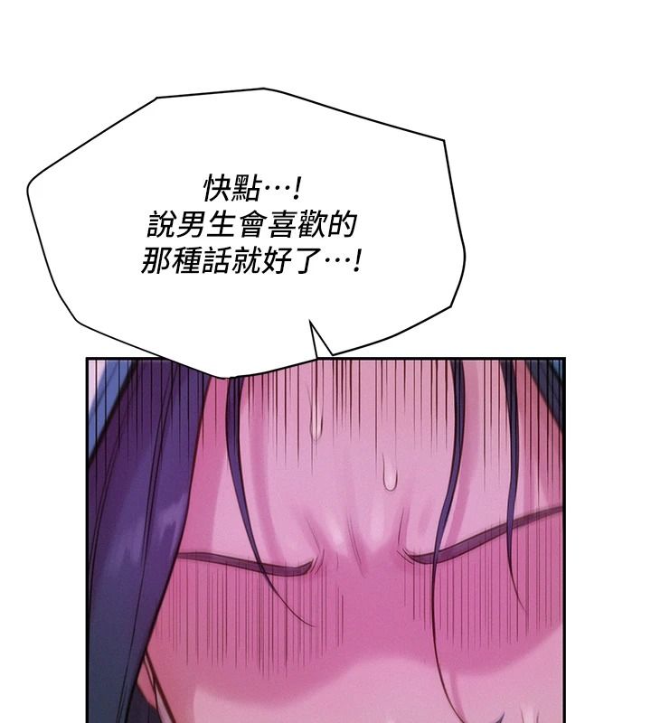 一发致富第2话-做得到我就让你干一次
