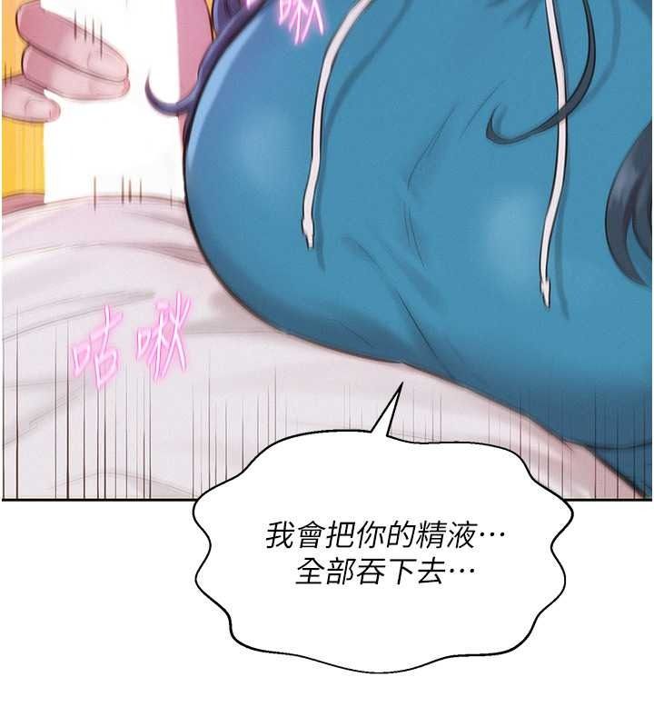 一發致富第2話-做得到我就讓你幹一次