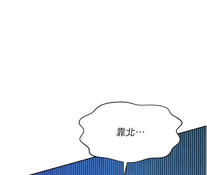 一发致富第2话-做得到我就让你干一次
