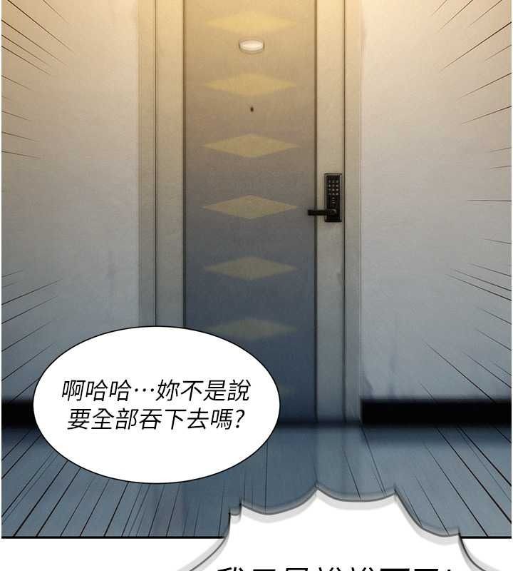 一發致富第2話-做得到我就讓你幹一次