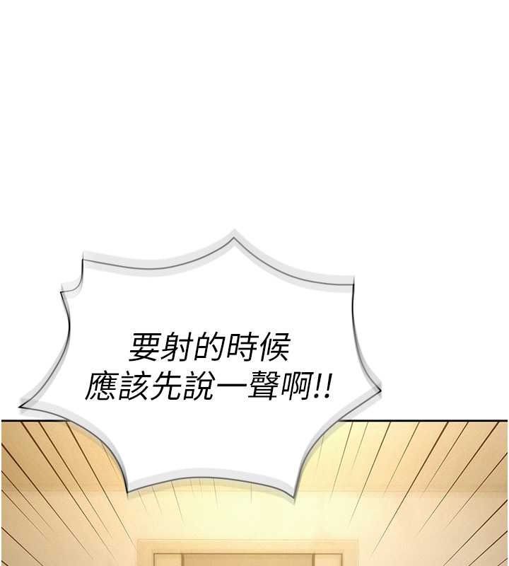 一发致富第2话-做得到我就让你干一次