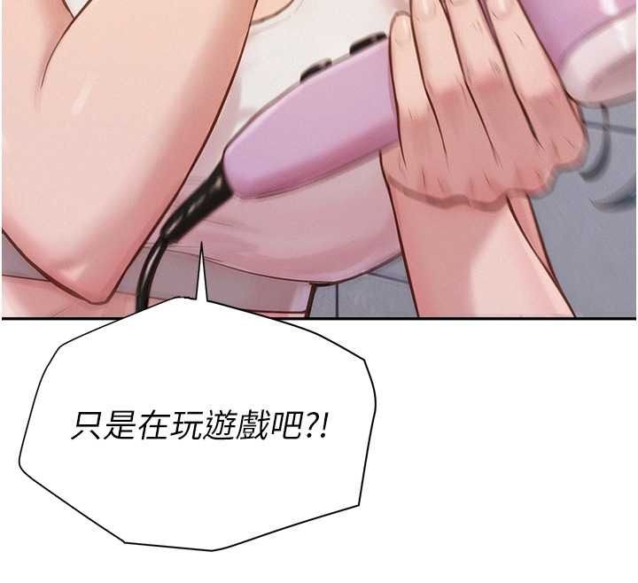 一发致富第2话-做得到我就让你干一次