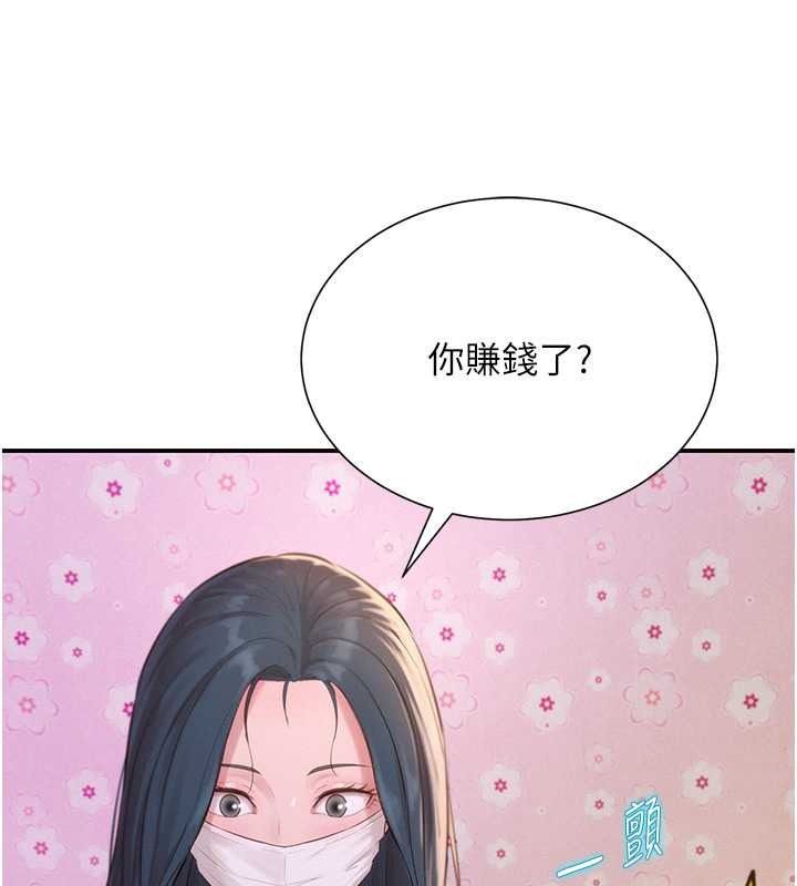 一发致富第2话-做得到我就让你干一次