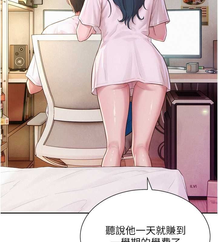 一發致富第2話-做得到我就讓你幹一次