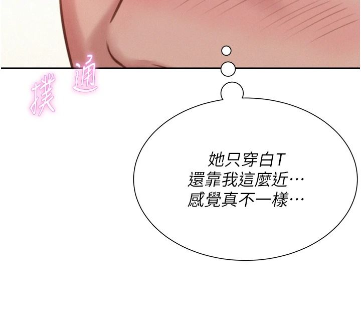 《一发致富》第2话-做得到我就让你干一次