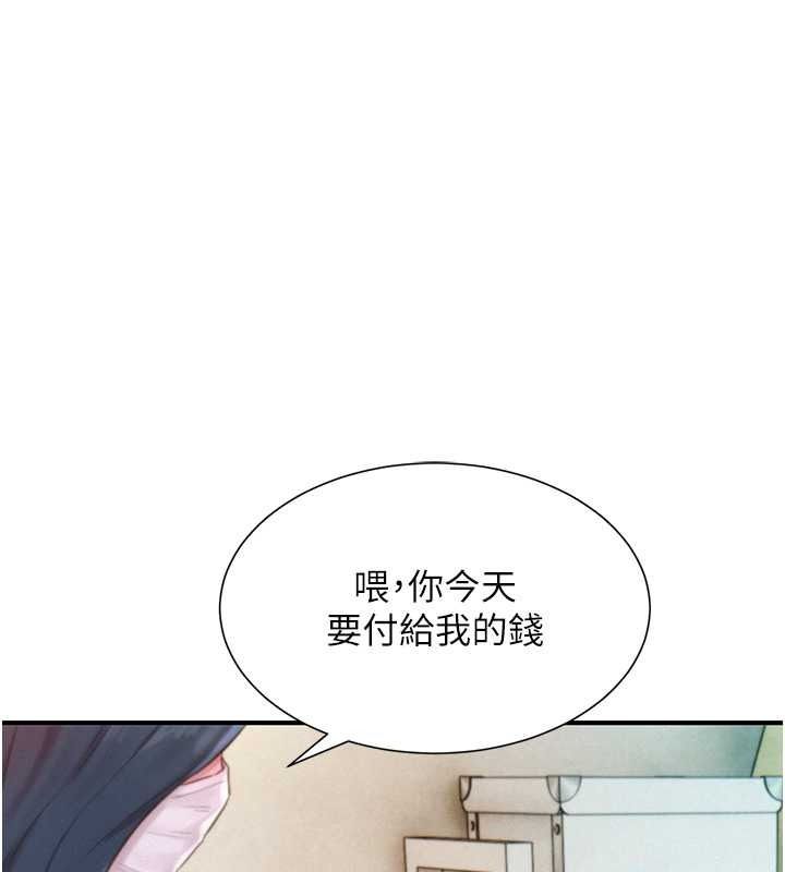 一發致富第2話-做得到我就讓你幹一次
