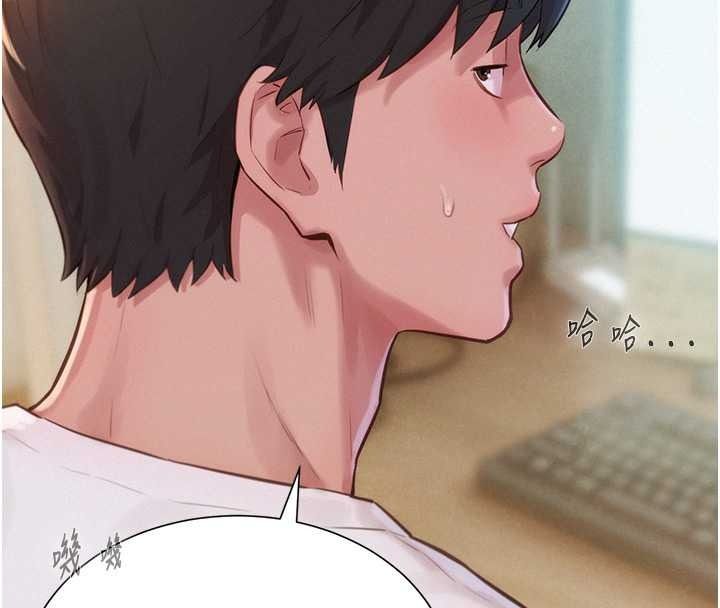 《一发致富》第2话-做得到我就让你干一次
