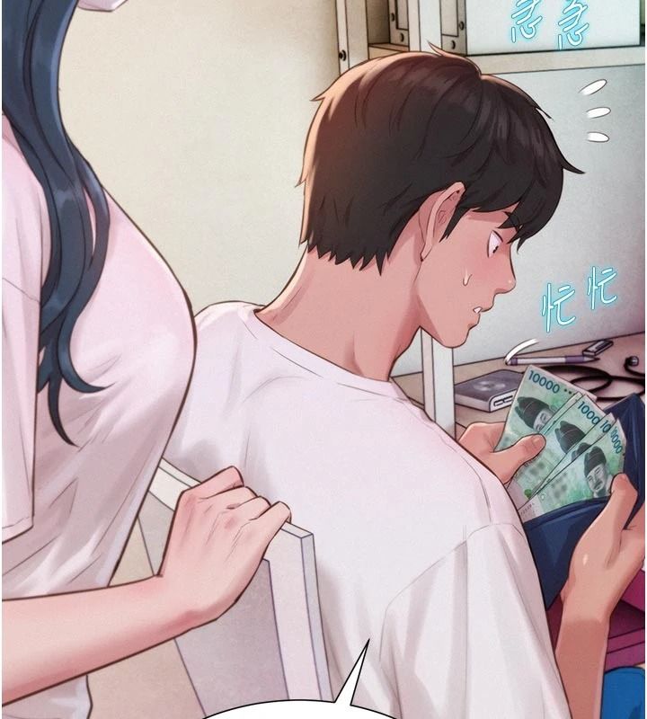 一發致富第3話-你知道我超會夾的嗎?