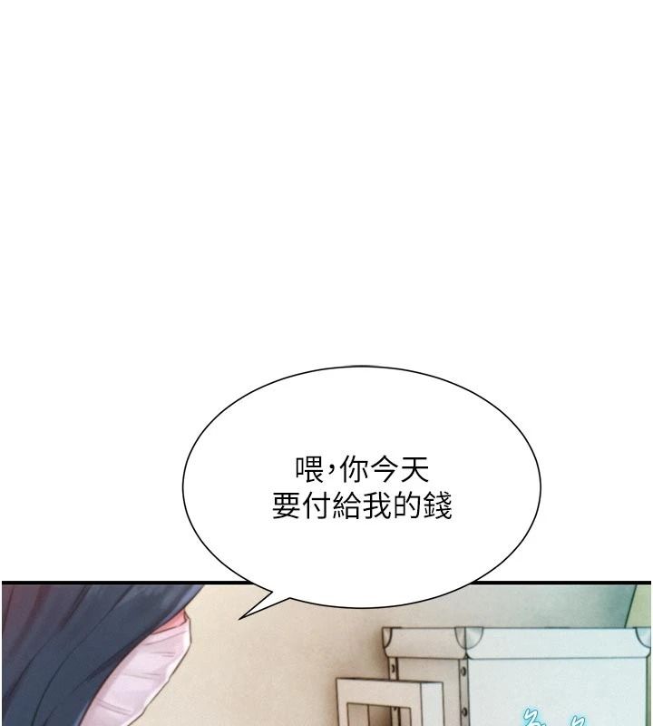 一發致富第3話-你知道我超會夾的嗎?
