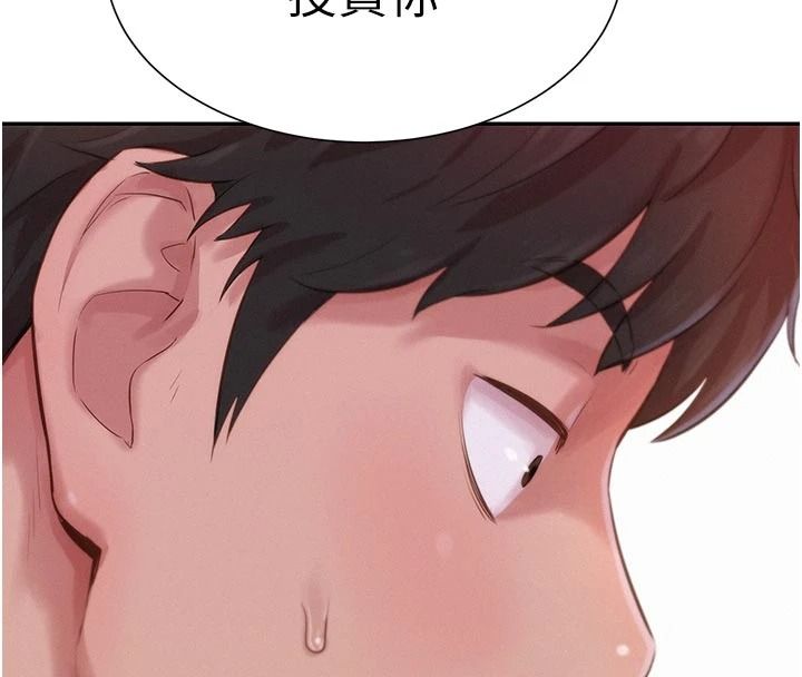 一发致富第3话-你知道我超会夹的吗?