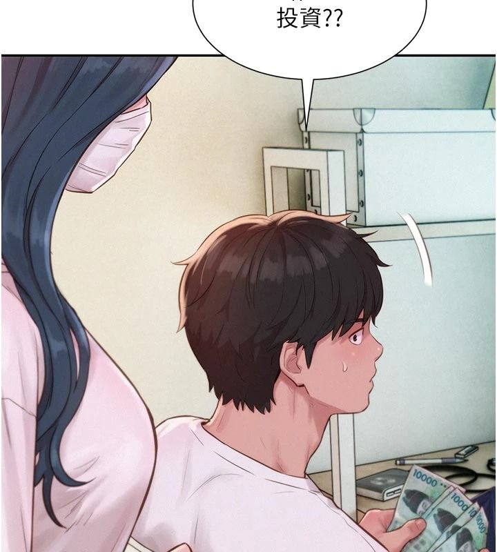 一發致富第3話-你知道我超會夾的嗎?