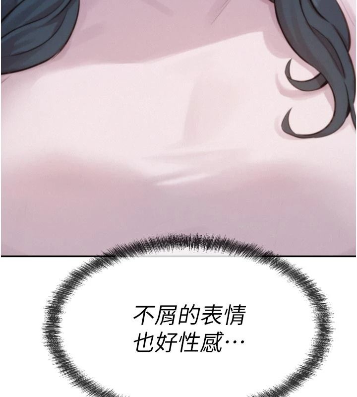 一发致富第3话-你知道我超会夹的吗?