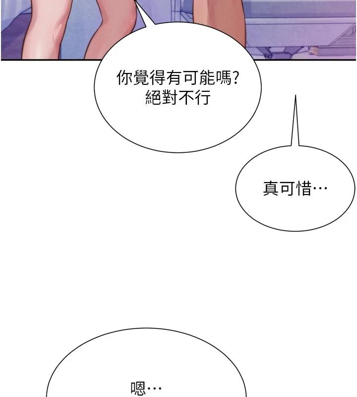 一發致富第3話-你知道我超會夾的嗎?