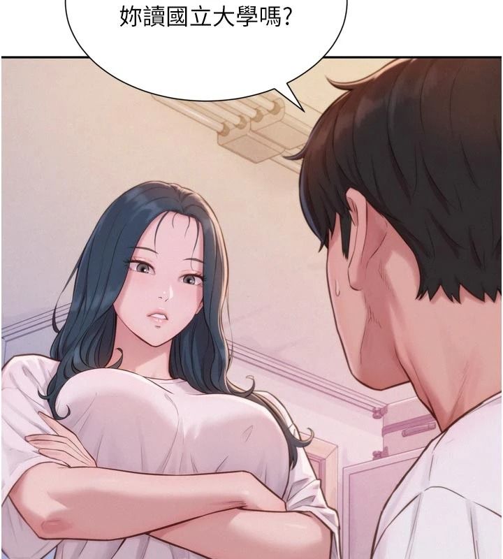 一发致富第3话-你知道我超会夹的吗?