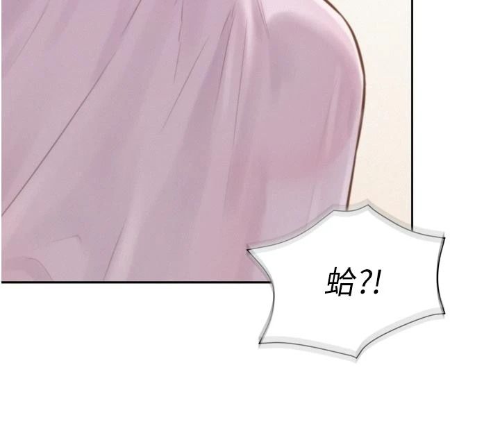 一發致富第3話-你知道我超會夾的嗎?