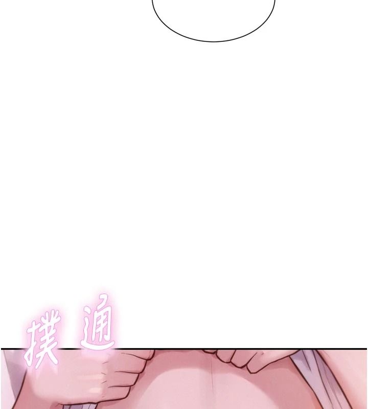 一發致富第3話-你知道我超會夾的嗎?