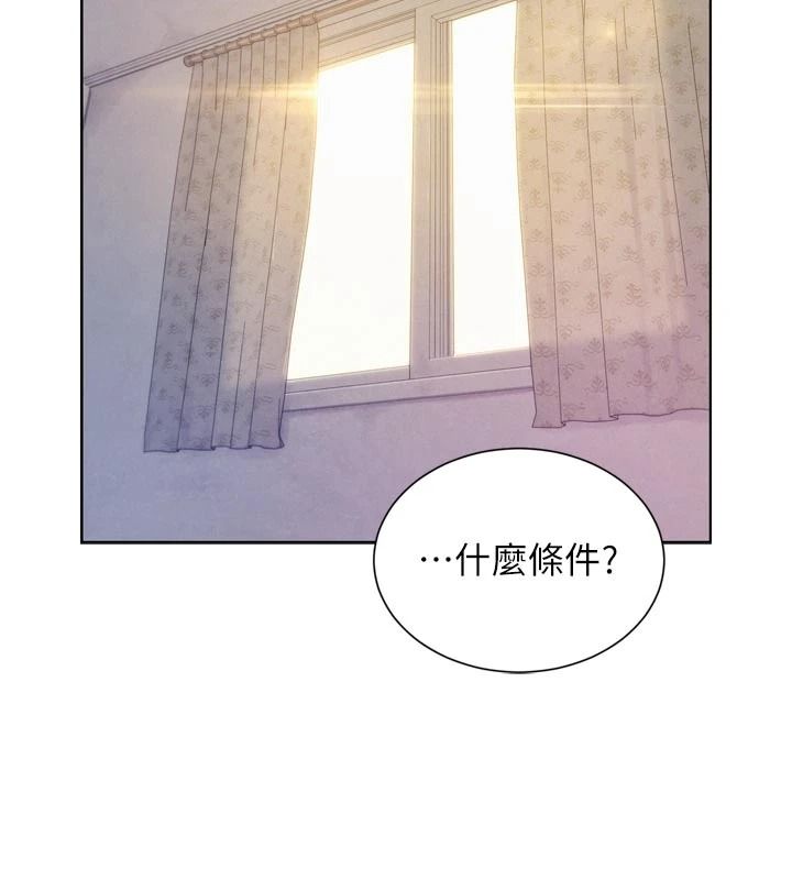 一發致富第3話-你知道我超會夾的嗎?