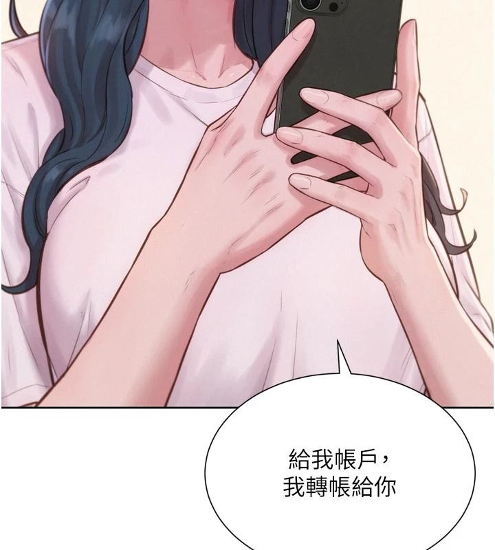 一發致富第3話-你知道我超會夾的嗎?