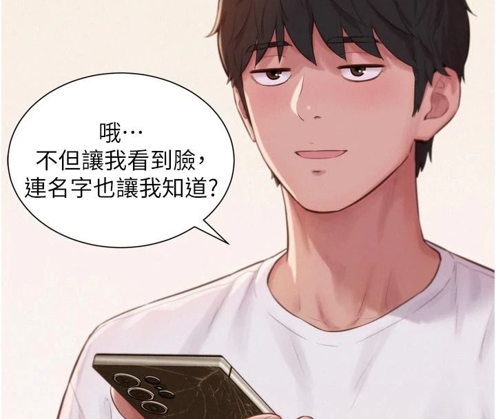 一發致富第3話-你知道我超會夾的嗎?