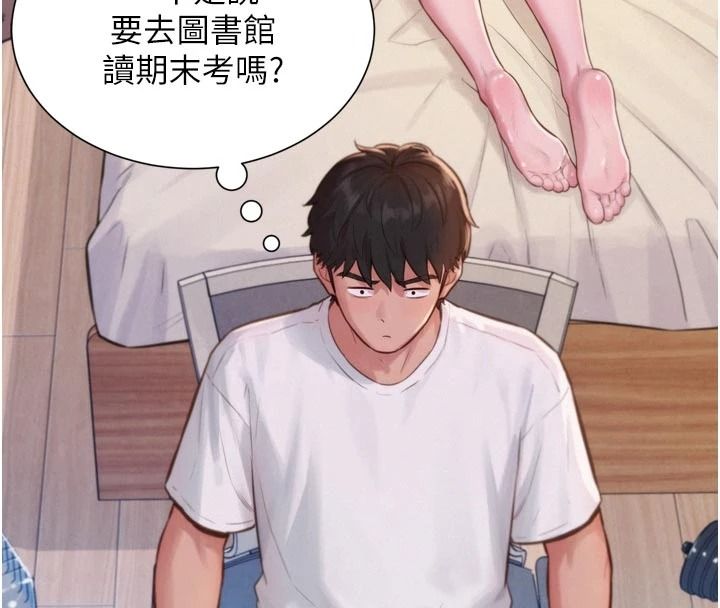 一发致富第3话-你知道我超会夹的吗?